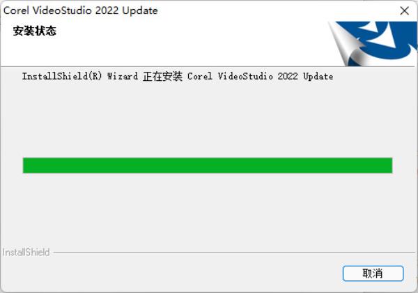 会声会影2022软件下载-Corel VideoStudio Ultimate2022彼岸特别版25.1