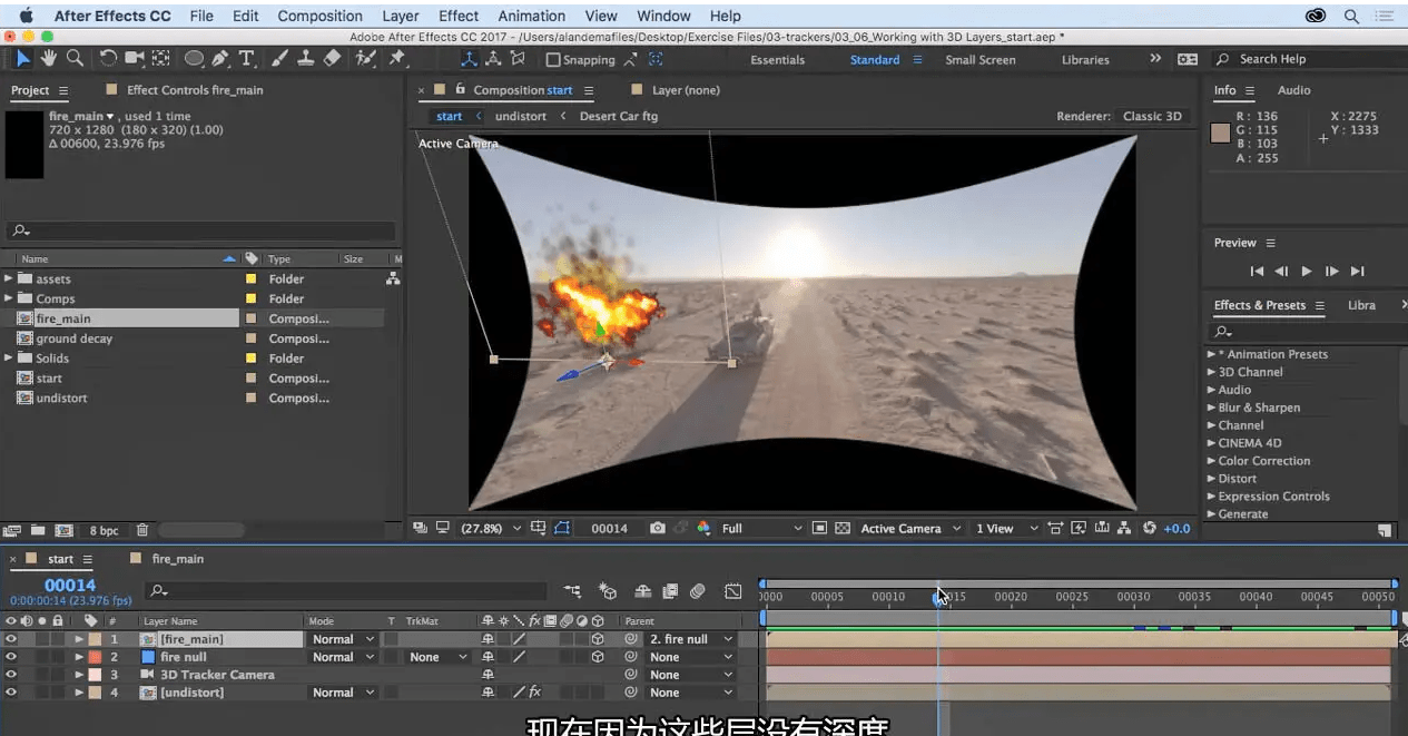 After Effects cc 2022软件下载-After Effects cc 2022中文破解版22.2