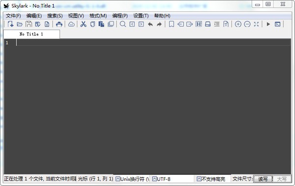 Skylark编辑器软件下载-Skylark编辑器中文绿色版2.0.7