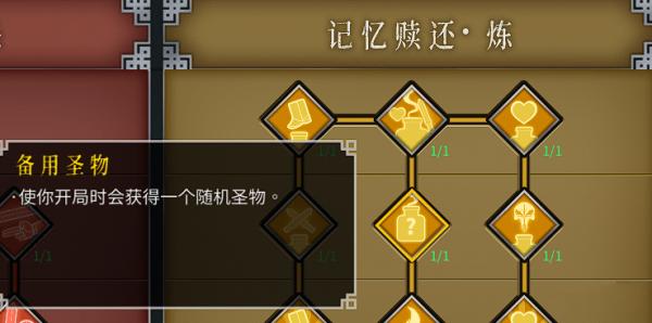 暖雪游戏下载-暖雪PC绿色版1.3.2