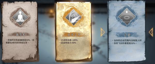 暖雪游戏下载-暖雪PC绿色版1.3.2