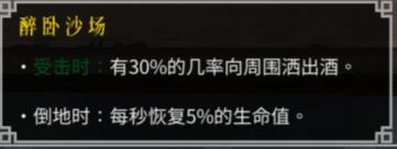 暖雪游戏下载-暖雪PC绿色版1.3.2