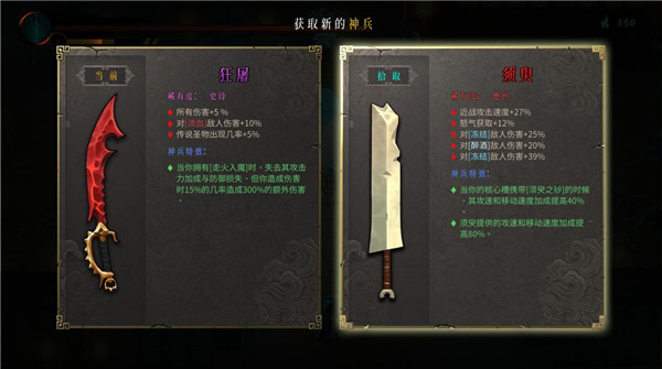 暖雪游戏下载-暖雪PC绿色版1.3.2