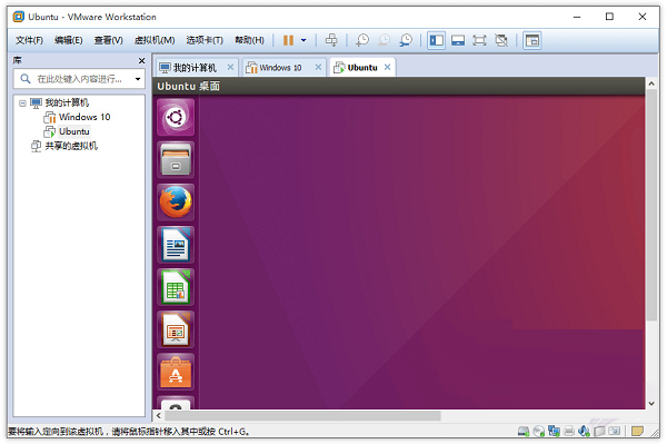 VMware Workstation Pro软件下载-VMware Workstation Pro中文破解版16.2.4
