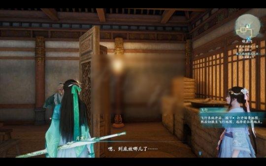 仙剑奇侠传7游戏下载-仙剑奇侠传7绿色免安装中文版