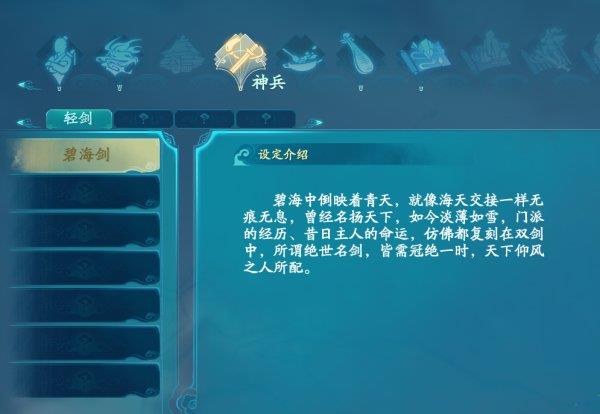 仙剑奇侠传7游戏下载-仙剑奇侠传7绿色免安装中文版