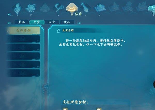 仙剑奇侠传7游戏下载-仙剑奇侠传7绿色免安装中文版