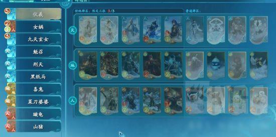仙剑奇侠传7游戏下载-仙剑奇侠传7绿色免安装中文版