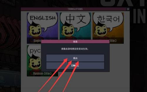 缺氧游戏下载-缺氧免安装绿色版