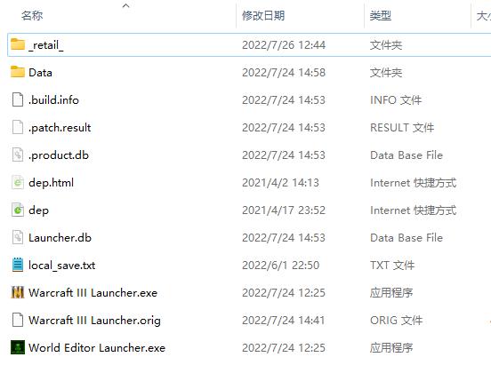 魔兽争霸3游戏下载-魔兽争霸3重制破解版1.32