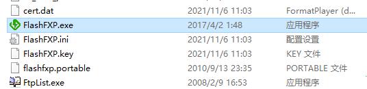 flashfxp软件下载-flashfxp烈火汉化绿色版5.4.0