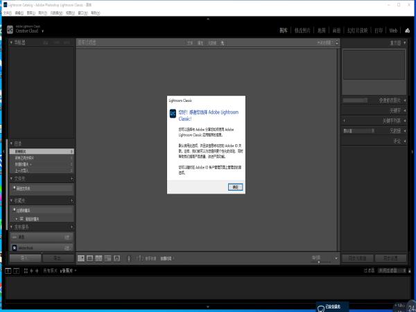 LightRoom
