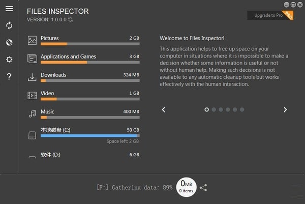 磁盘分析工具软件下载-Files Inspector激活版3.20