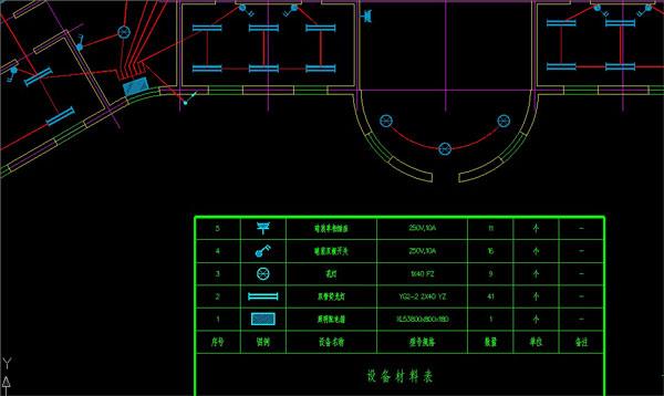 浩辰电气cad2022软件下载-浩辰电气cad2022破解版