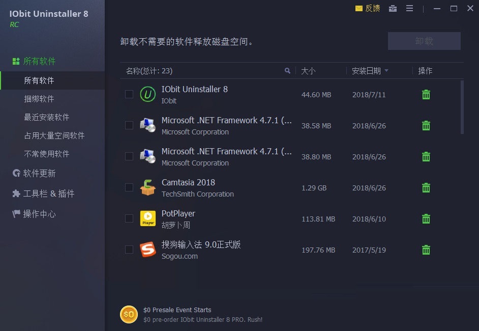 IObit Uninstaller Pro软件下载-IObit Uninstaller Pro免费破解版10.6.0.4