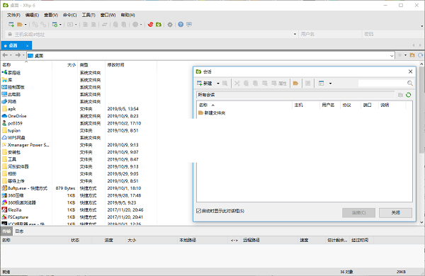 Camtasia Studio 2019软件下载-Camtasia Studio 2019免费破解版2019.0.0
