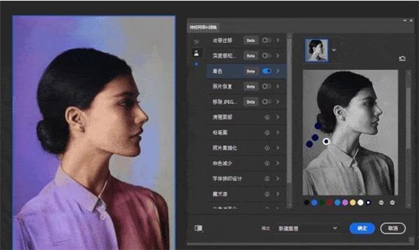 photoshop2020软件下载-photoshop2020中文破解版21.0.1.47