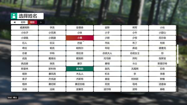 地平线5游戏下载-地平线5破解补丁