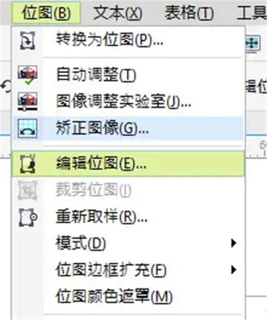 cdr2022软件下载-cdr2022中文破解版24.0.0.301