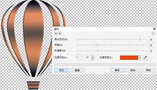 cdr2022软件下载-cdr2022中文破解版24.0.0.301