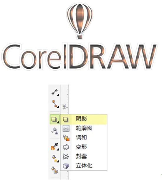 cdr2022软件下载-cdr2022中文破解版24.0.0.301