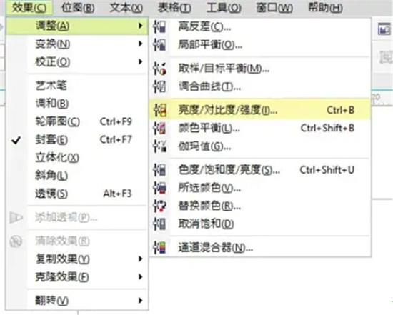 cdr2022软件下载-cdr2022中文破解版24.0.0.301