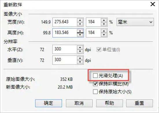 cdr2022软件下载-cdr2022中文破解版24.0.0.301