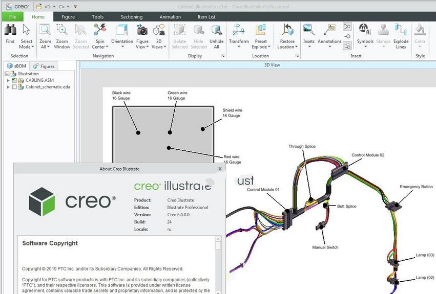 ptc creo illustrate软件下载-ptc creo illustrate中文破解版8.0