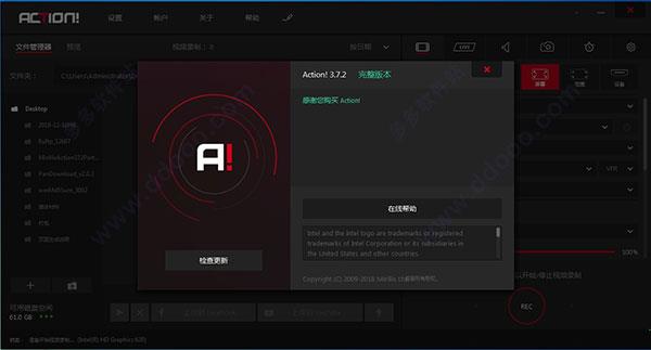 屏幕录像工具软件下载-Mirillis Action绿色中文破解版4.29.3