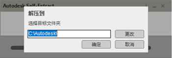 Autodesk AutoCAD 2022软件下载-Autodesk AutoCAD 2022简体中文破解版