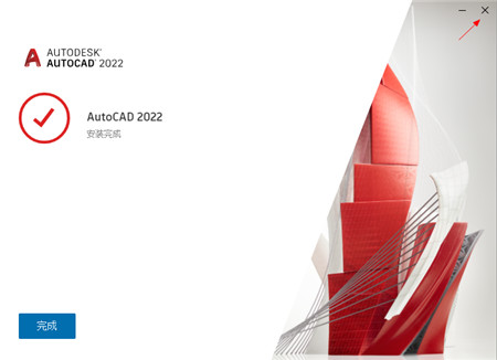 Autodesk AutoCAD 2022软件下载-Autodesk AutoCAD 2022简体中文破解版