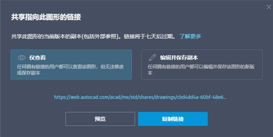 Autodesk AutoCAD 2022软件下载-Autodesk AutoCAD 2022简体中文破解版