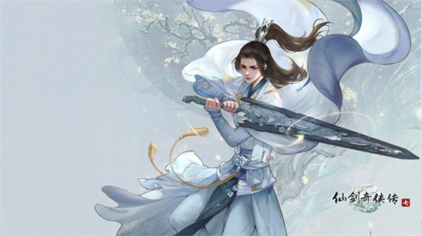 仙剑奇侠传7游戏下载-仙剑奇侠传7免安装中文绿色版