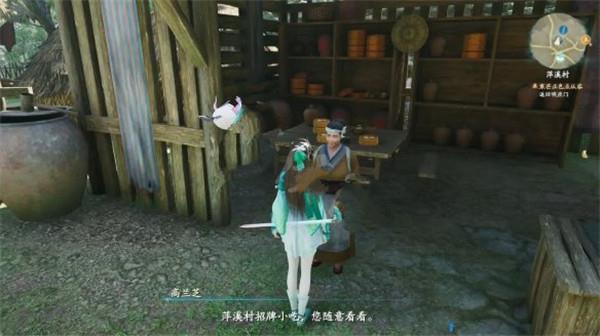 仙剑奇侠传7游戏下载-仙剑奇侠传7免安装中文绿色版