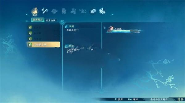 仙剑奇侠传7游戏下载-仙剑奇侠传7免安装中文绿色版