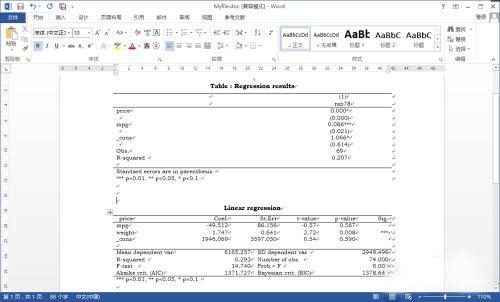 stata17软件下载-stata17中文破解版