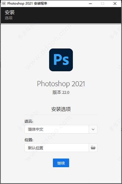 ps软件下载-ps官方免费中文版22.5.0.384
