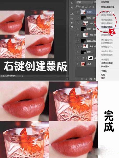 ps软件下载-ps官方免费中文版22.5.0.384