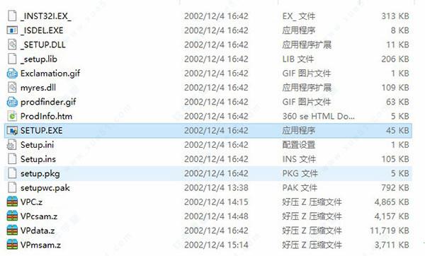 vpstudio 7软件下载-vpstudio 7中文破解版7.02
