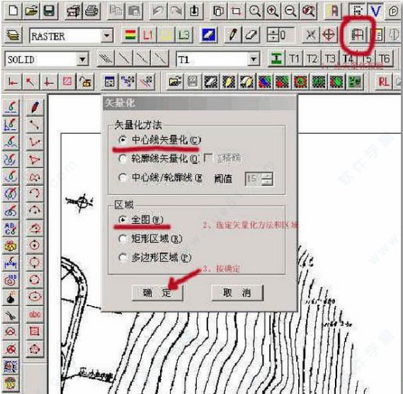 vpstudio 7软件下载-vpstudio 7中文破解版7.02