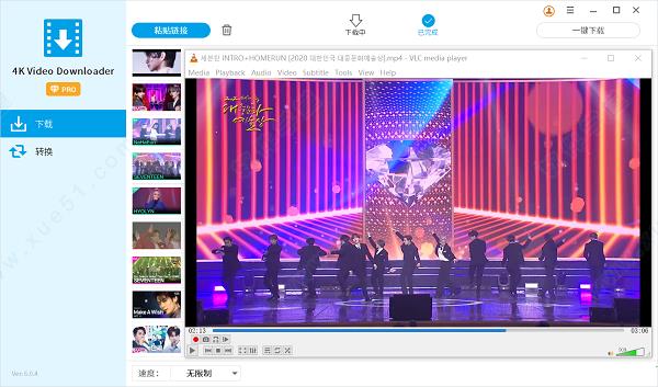 4k Video Downloader绿色破解版
