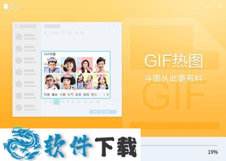 QQ轻聊版下载v8.9.6-下载腾讯QQ