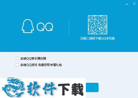 QQ轻聊版下载v8.9.6-下载腾讯QQ