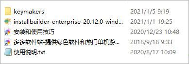 VMware InstallBuilder Enterprise软件下载-VMware InstallBuilder Enterprise破解版21.12.0