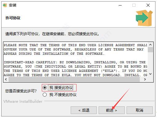 VMware InstallBuilder Enterprise软件下载-VMware InstallBuilder Enterprise破解版21.12.0