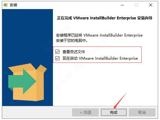VMware InstallBuilder Enterprise软件下载-VMware InstallBuilder Enterprise破解版21.12.0