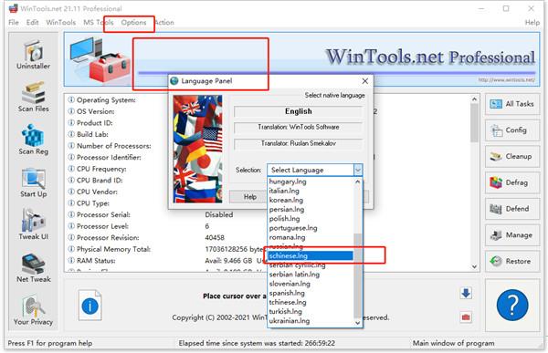WinTools.net pro 22软件下载-WinTools.net pro 22中文破解版22.3
