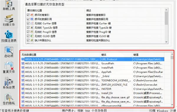 WinTools.net pro 22软件下载-WinTools.net pro 22中文破解版22.3