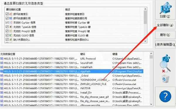 WinTools.net pro 22软件下载-WinTools.net pro 22中文破解版22.3