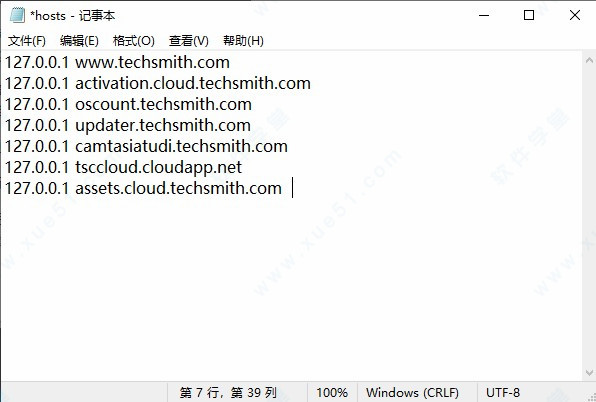 TechSmith Camtasia Studio 2021软件下载-TechSmith Camtasia Studio 2021完整破解版